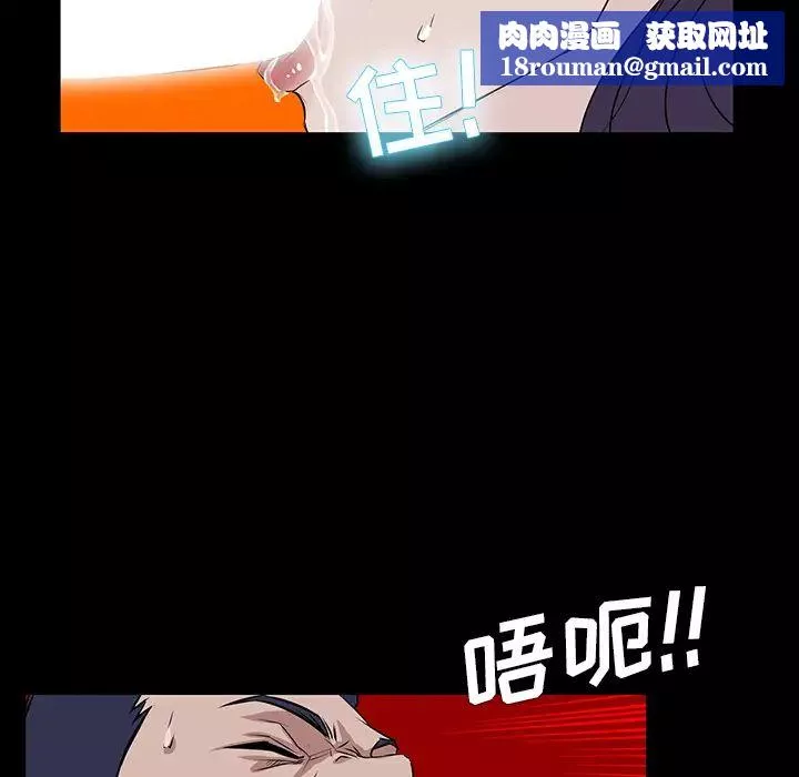 家族的遗产-第1话 - 图片 61