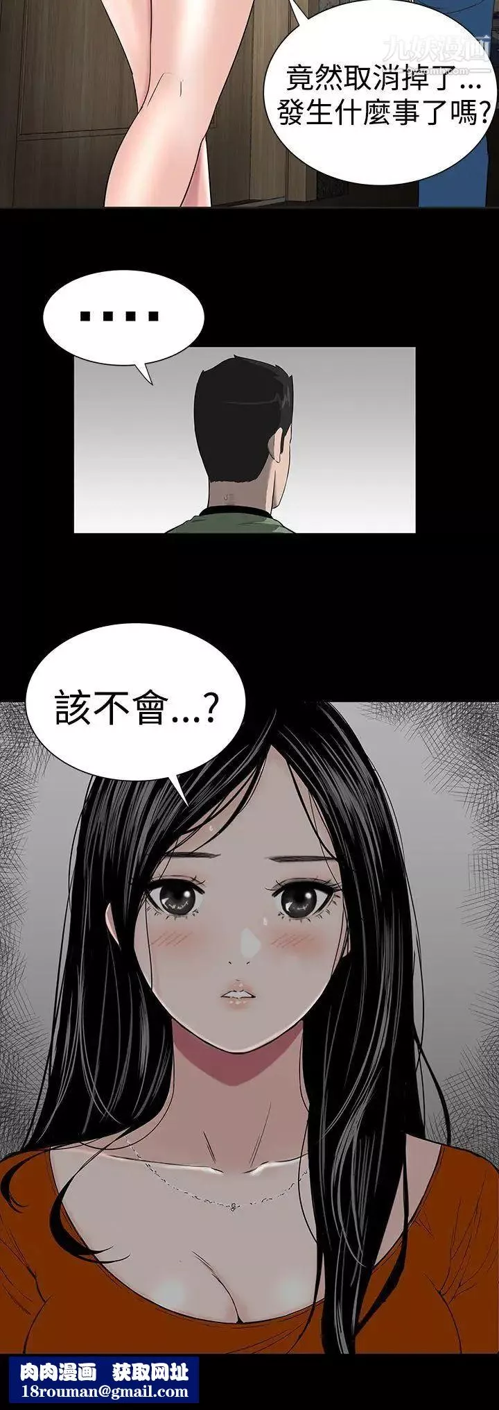 樓鳳第14話