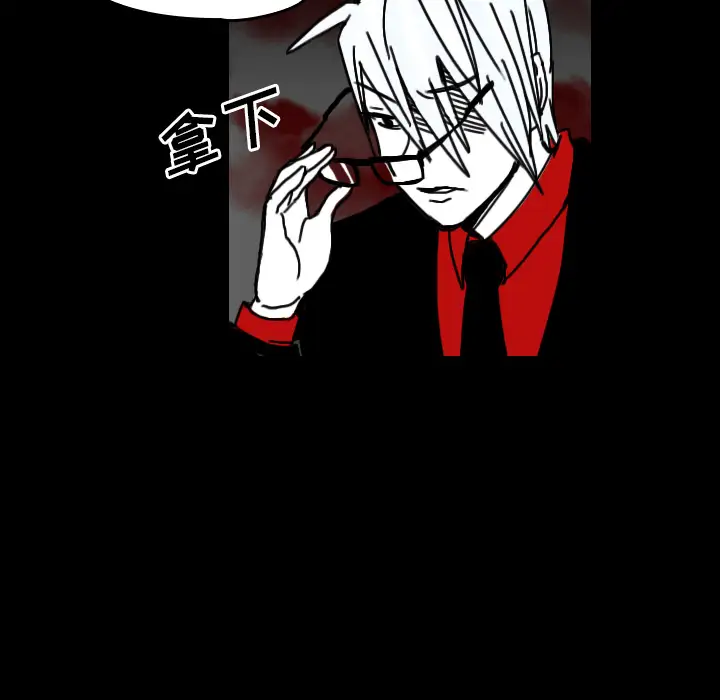 看见鬼的女人第24话