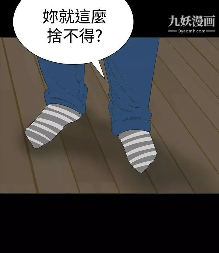 樓鳳第14話