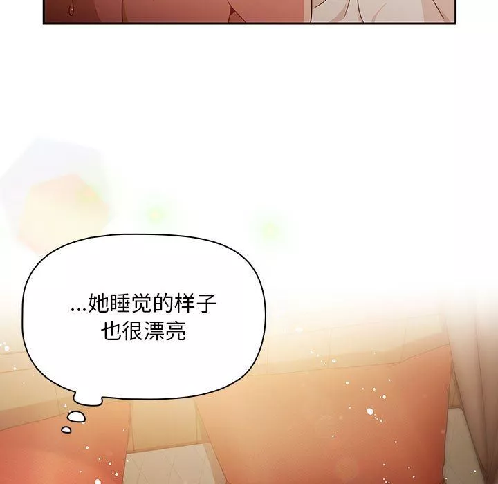 粉丝招募中!-第11话 - 图片 93