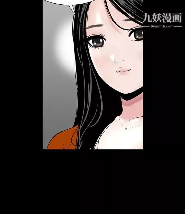 樓鳳第14話