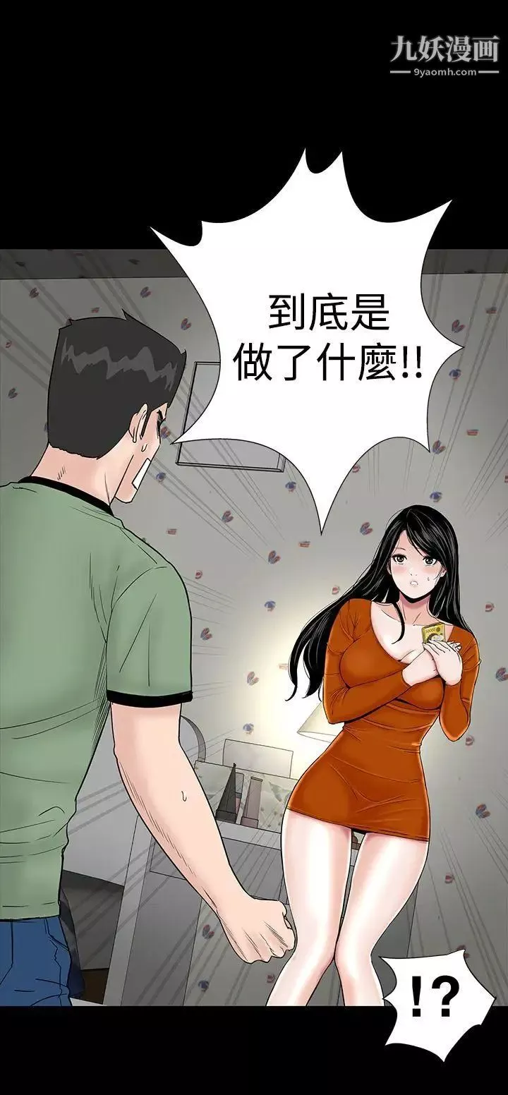 樓鳳第14話