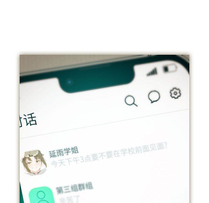 粉丝招募中!第11话