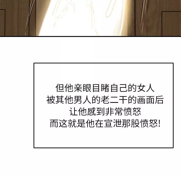 鄰居的滋味第26話