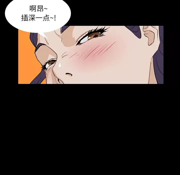 家族的遗产-第1话 - 图片 84