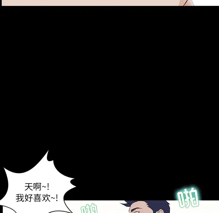 家族的遗产第1话