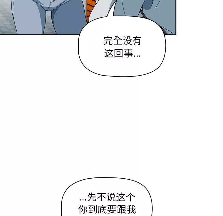 粉絲招募中!第11話