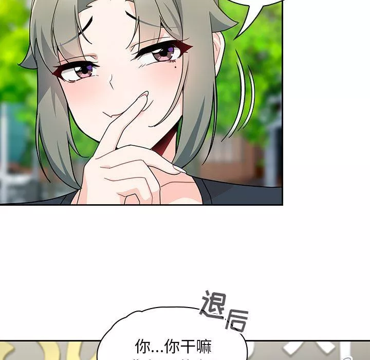 粉絲招募中!第11話
