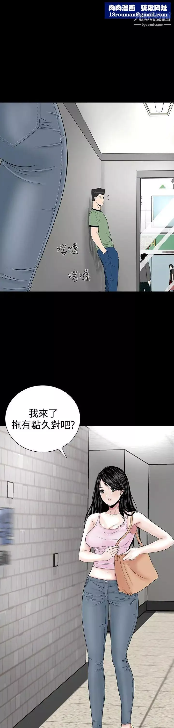 樓鳳第15話