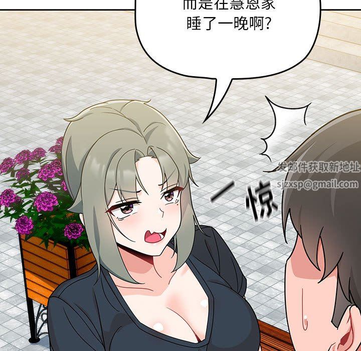 粉絲招募中!第11話