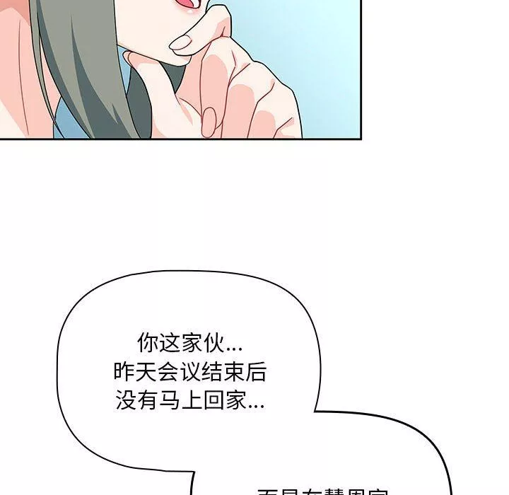 粉絲招募中!第11話