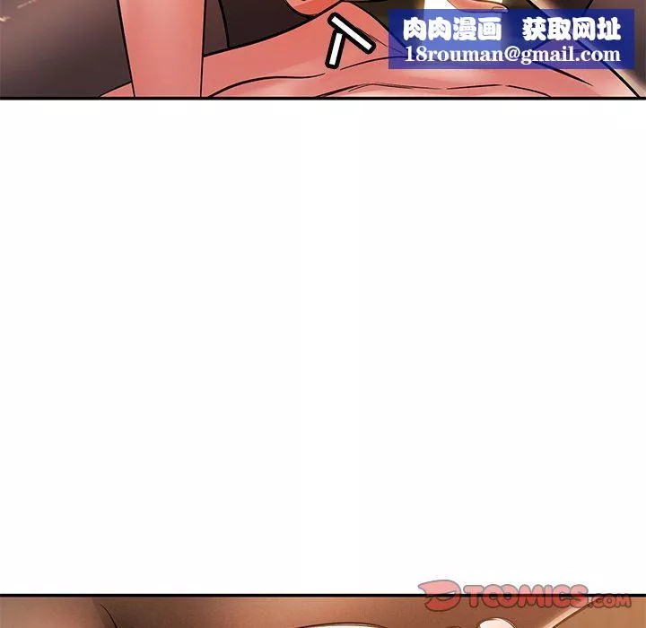 鄰居的滋味第26話
