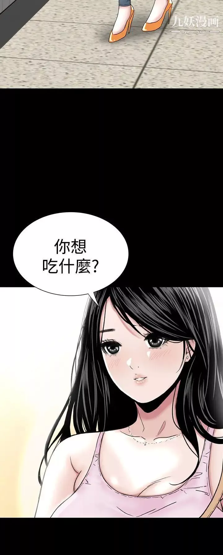 樓鳳第15話