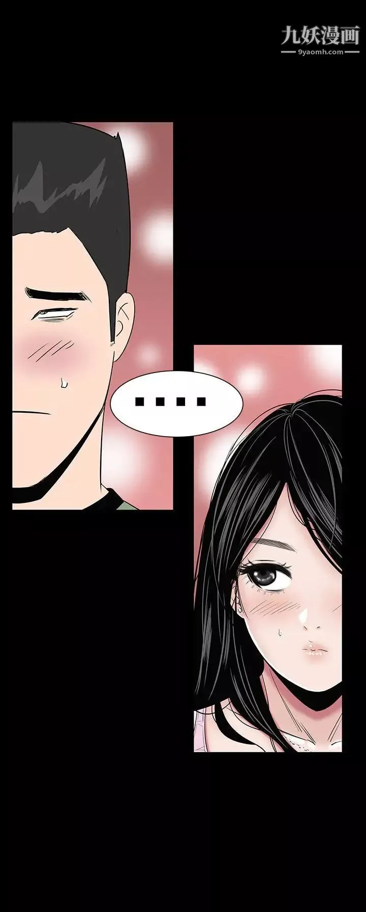 楼凤-第15话 - 图片 6