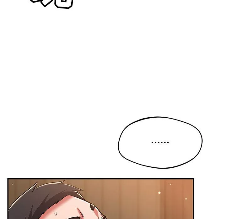 鄰居的滋味第26話