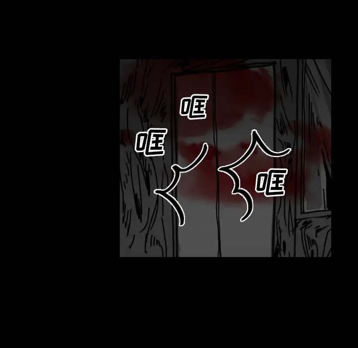 看见鬼的女人第24话