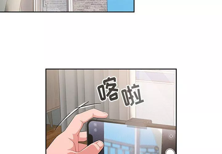 粉絲招募中!第13話