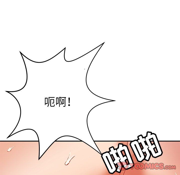 邻居的滋味第26话