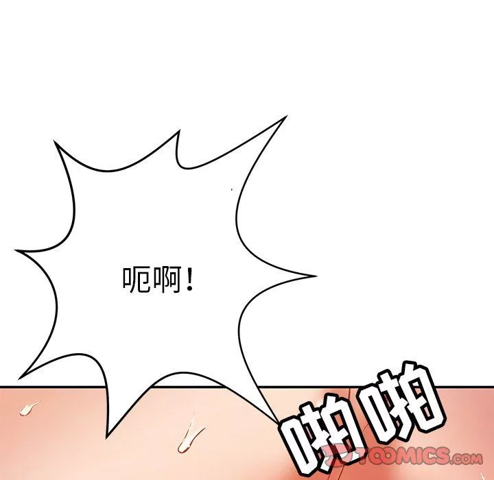 邻居的滋味-第26话 - 图片 116