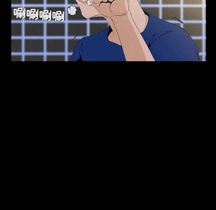 家族的遗产-第2话 - 图片 6