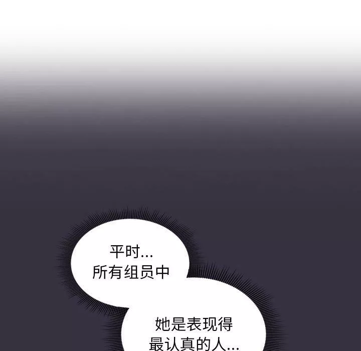 粉絲招募中!第13話