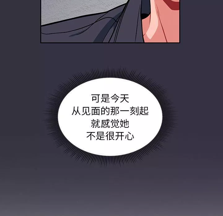 粉絲招募中!第13話