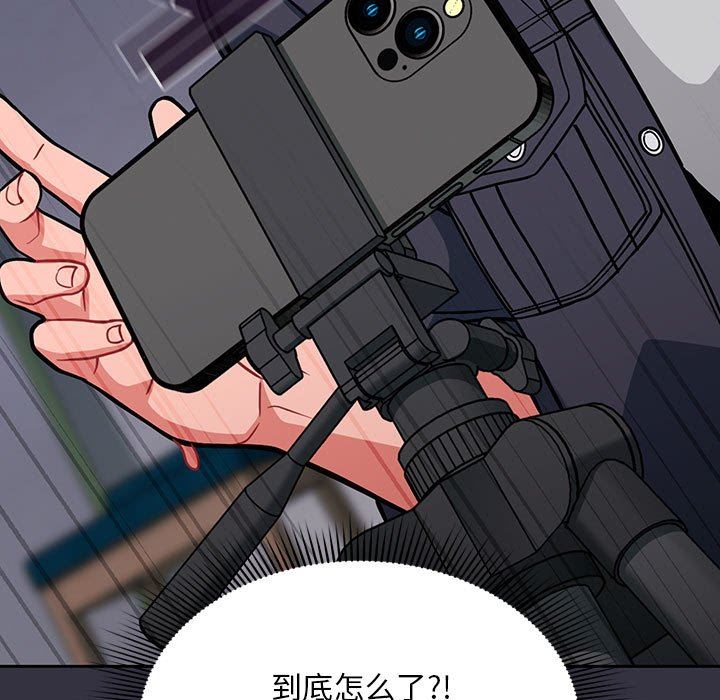 粉丝招募中!第13话