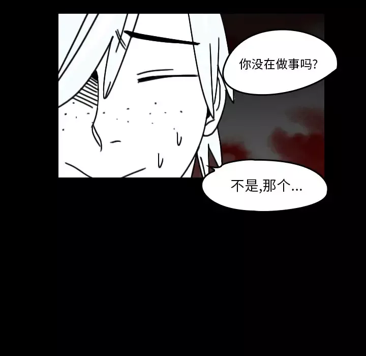 看见鬼的女人-第24话 - 图片 65