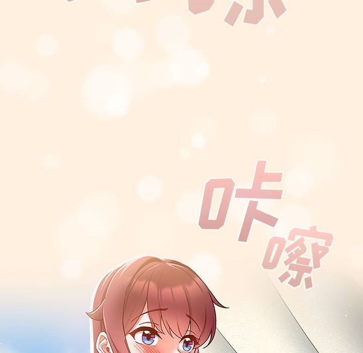 粉絲招募中!第13話