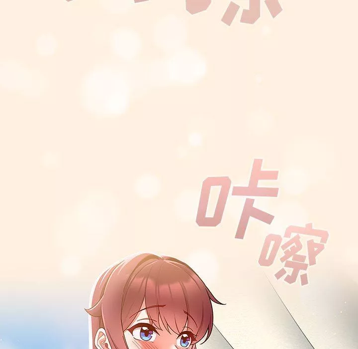 粉丝招募中!-第13话 - 图片 33
