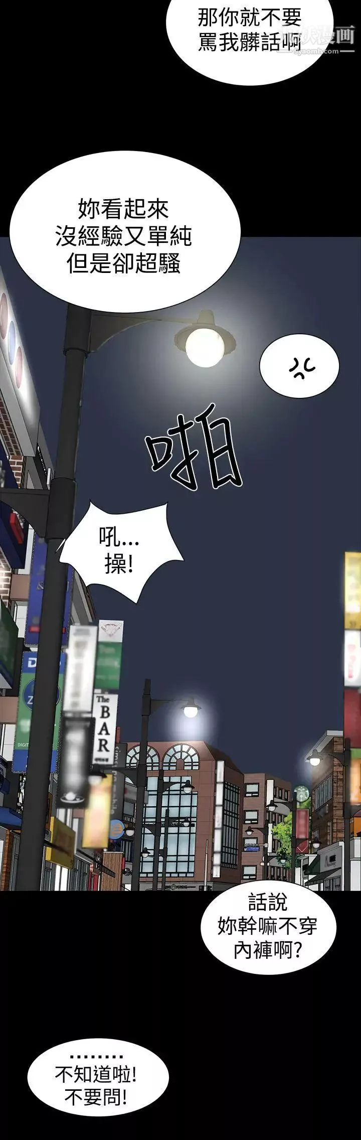 樓鳳第15話