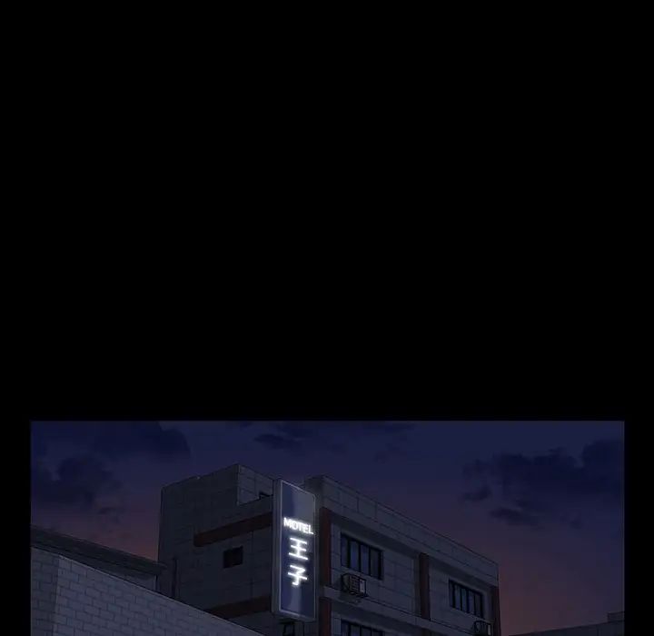 家族的遗产第2话