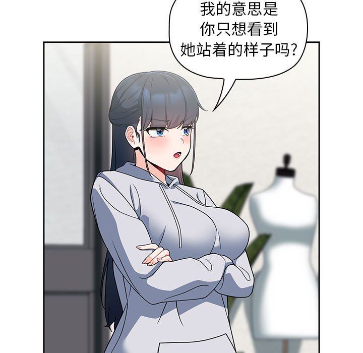 粉丝招募中!第13话