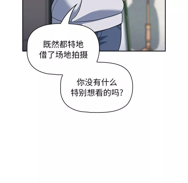 粉絲招募中!第13話