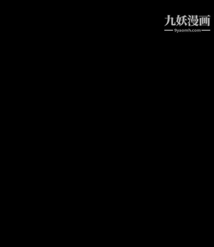 楼凤-第16话 - 图片 14