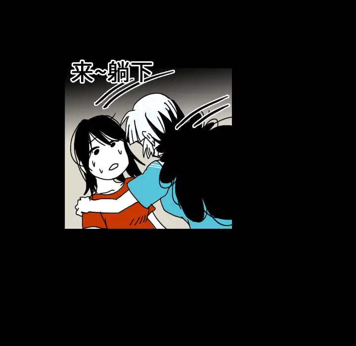 看见鬼的女人第25话