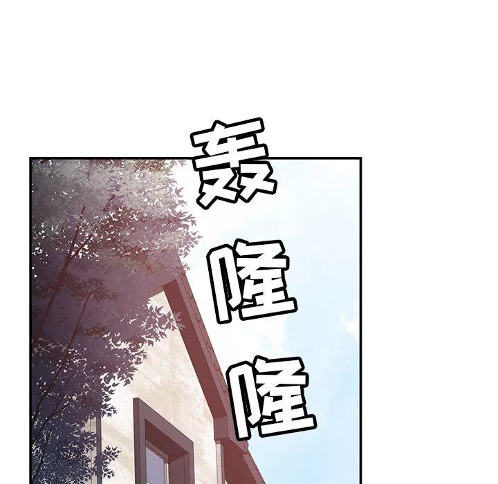 邻居的滋味-第26话 - 图片 168