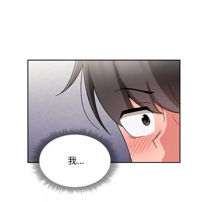粉丝招募中!-第13话 - 图片 75