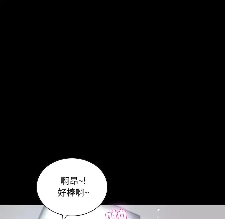 家族的遺產第2话