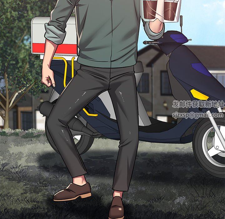 鄰居的滋味第26話