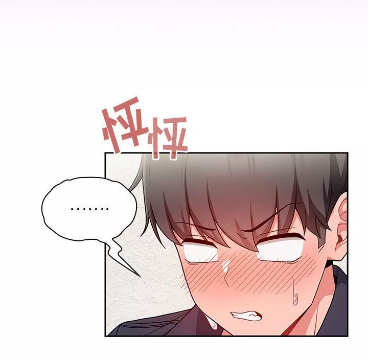 粉絲招募中!第13話