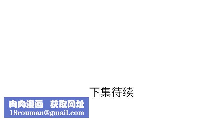 邻居的滋味第26话