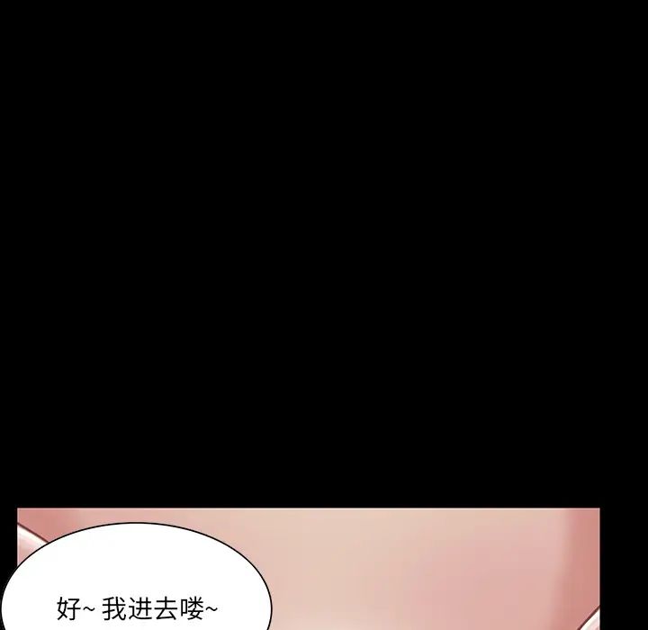 家族的遗产第2话