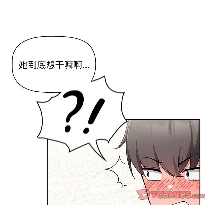 粉丝招募中!第13话