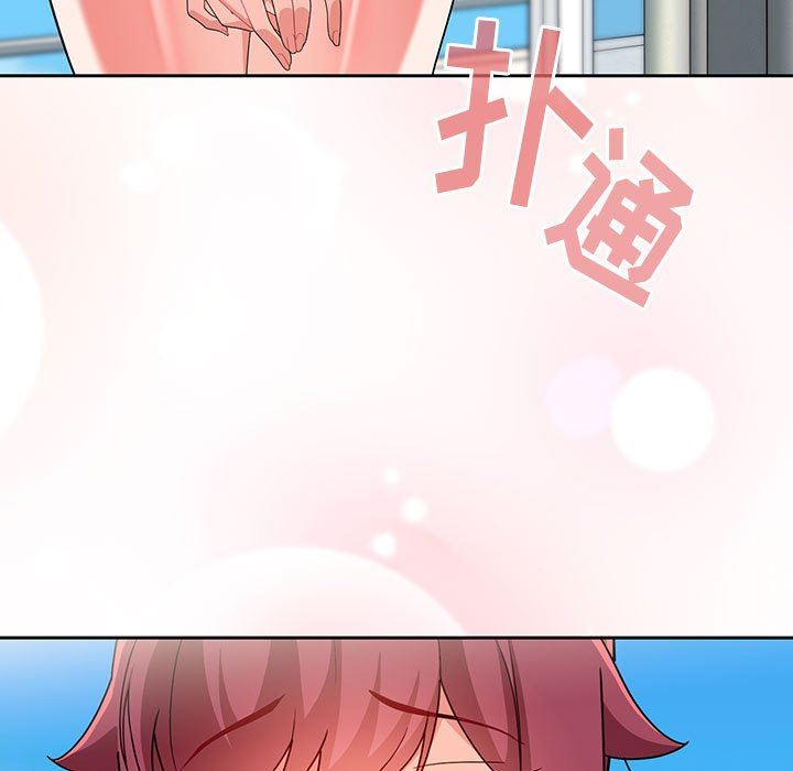 粉絲招募中!第13話