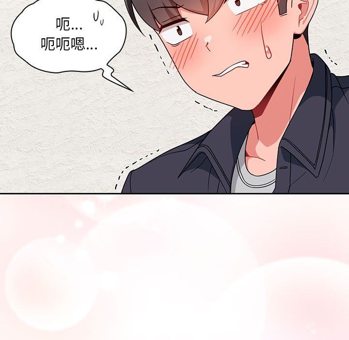 粉丝招募中!第13话