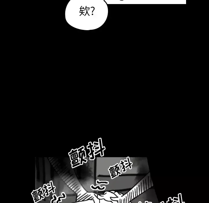 看见鬼的女人-第25话 - 图片 55