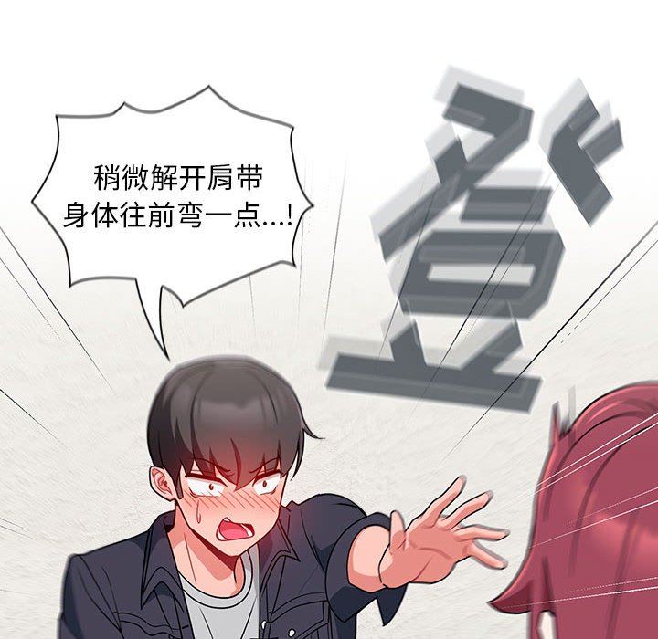 粉丝招募中!第13话