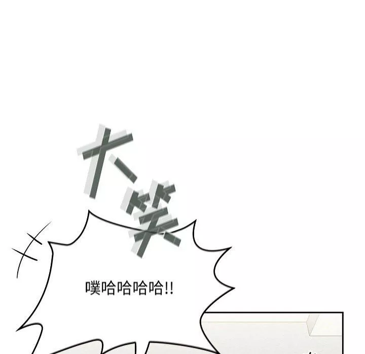 粉丝招募中!-第13话 - 图片 122